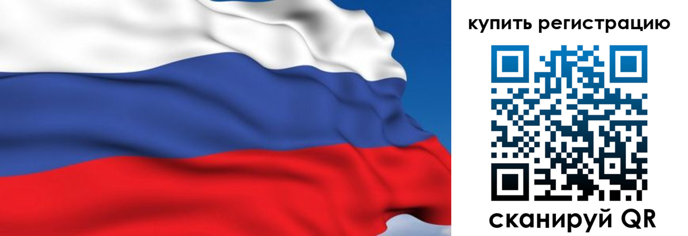 где прописаться в Горно-Алтайске