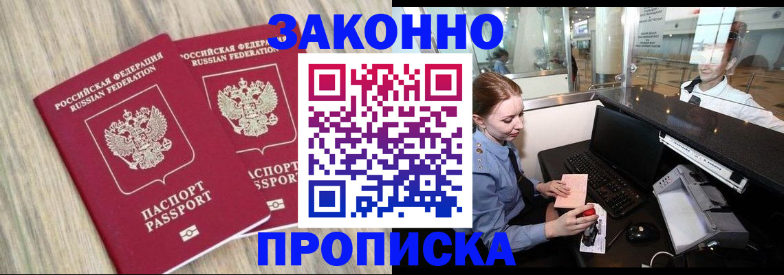 регистрация для дет. сада в Горно-Алтайске